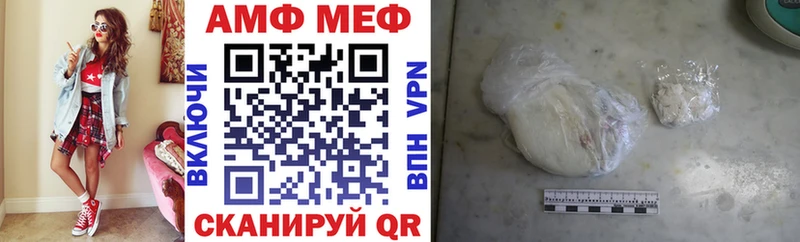 Купить Лодейное Поле АМФ VHQ