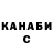 Печенье с ТГК конопля RussianScream