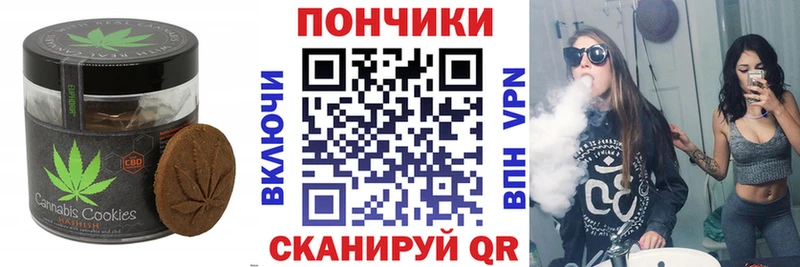 Купить где  Лодейное Поле  Cannafood конопля 