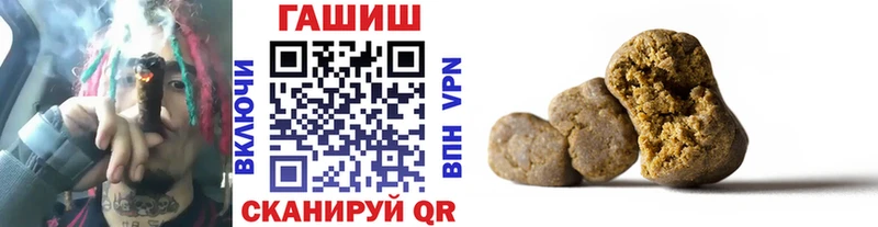 Купить закладки Лодейное Поле ГАШ ice o lator