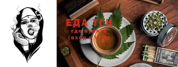 бутик Осинники