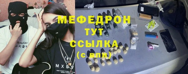 бутик Осинники