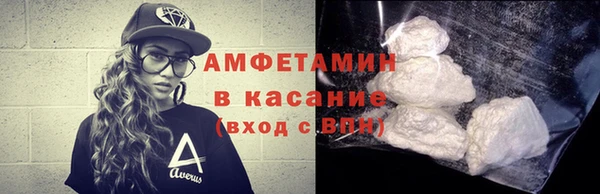 кокаин премиум Пестово