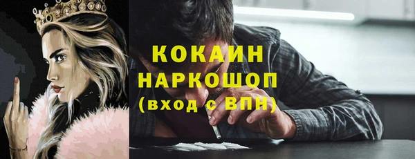 кокаин премиум Пестово