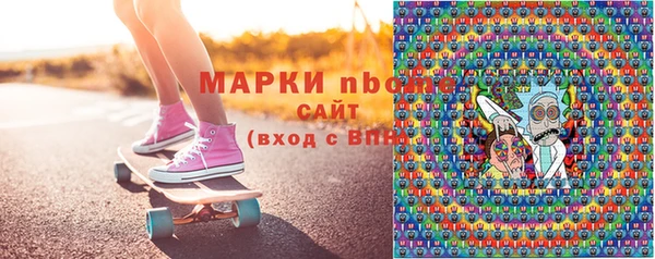 бутик Осинники