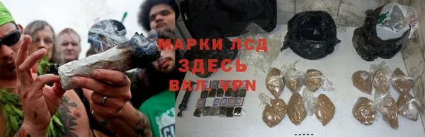 метамфетамин Пересвет