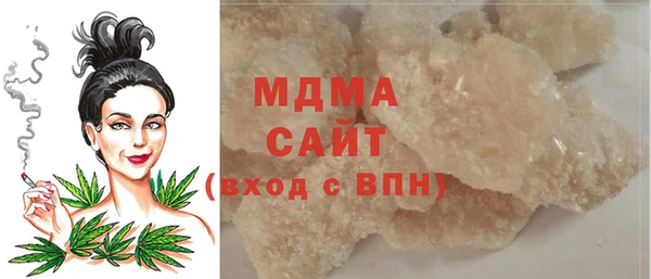 бутик Осинники