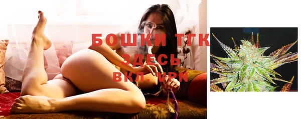 кокаин премиум Пестово