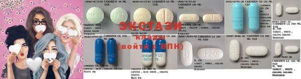 метамфетамин Пересвет