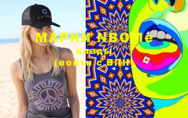 метамфетамин Пересвет