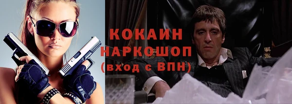 кокаин премиум Пестово