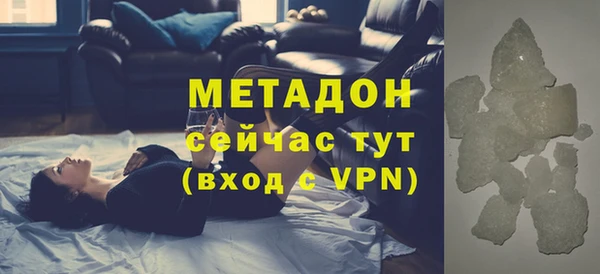гидра Остров