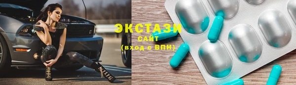 бутик Осинники
