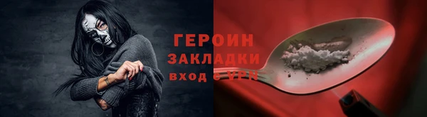 метамфетамин Пересвет