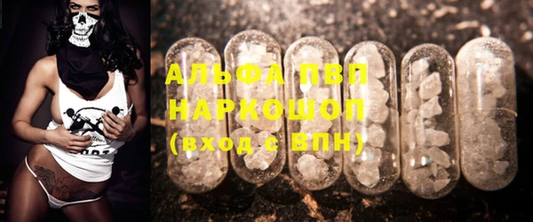 бутик Осинники
