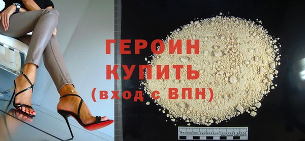 кокаин премиум Пестово