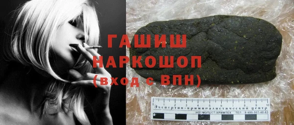 бутик Осинники