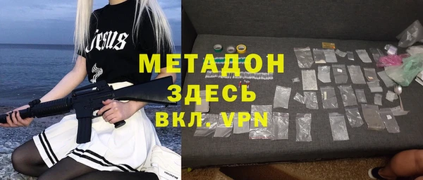 гидра Остров