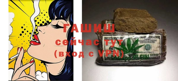 метамфетамин Пересвет