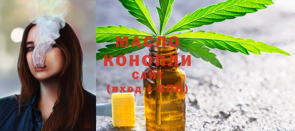 метамфетамин Пересвет
