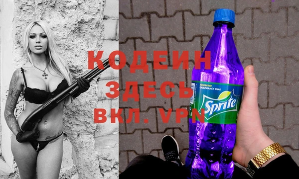 кокаин премиум Пестово
