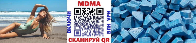 МДМА молли  Купить  Лодейное Поле 