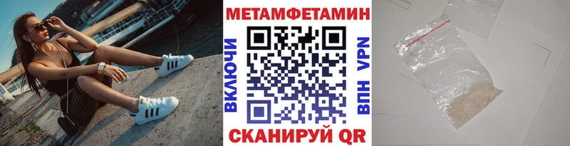 Первитин мет  Купить где  Лодейное Поле 