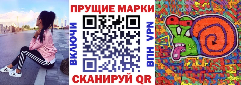 Купить где  Лодейное Поле  Наркотические марки 1,5мг 