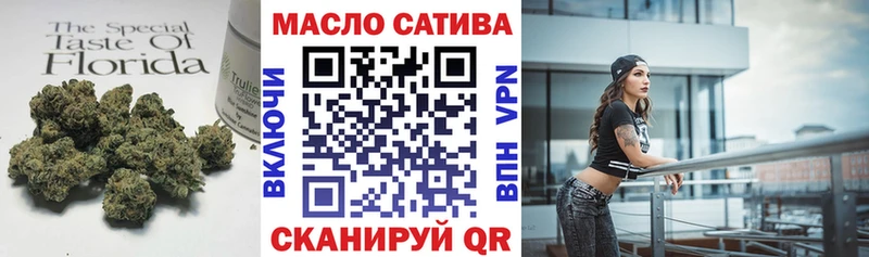 Дистиллят ТГК вейп с тгк  Купить где  Лодейное Поле 
